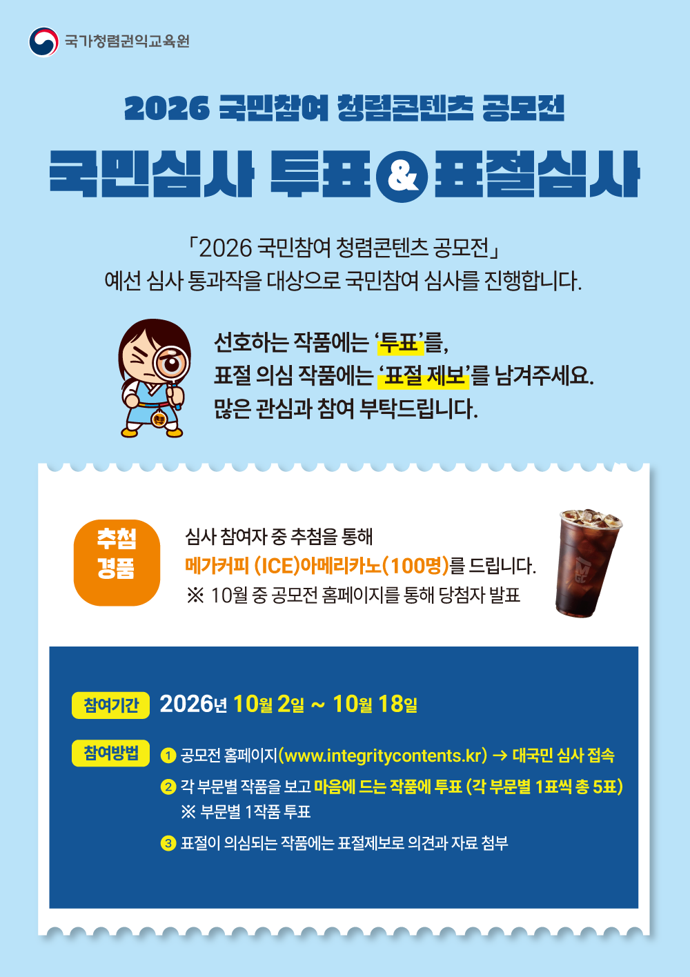 배너